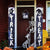 Zestaw banerów na Halloween 