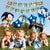 Zestaw Urodzinowych Balonów Sonic Balony Foliowe Komplet z Banerem
