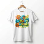 Koszulka Dla Dorosłych z Własnym Nadrukiem , T-Shirt 190g - Jakość Premium - Pełen Kolor